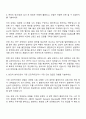 두산에너빌리티 터보기계 연구개발 자기소개서 2페이지