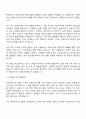 린데코리아 평택생산1팀 Production Operator 자기소개서 지원서와 면접자료 2페이지