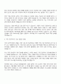 2025 에프앤코 회계,세무 직무 자기소개서 지원서와 면접자료 2페이지