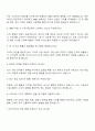 2025 에프앤코 VMD 직무 자기소개서 3페이지