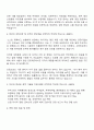현대종합금속 수출영업부 자기소개서 3페이지