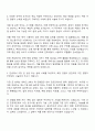 2025 농협정보시스템 [개발 및 운영] 자기소개서 자소서 및 면접질문 2페이지