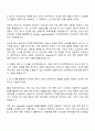 2025 SK AX AI,Data 자기소개서 2페이지