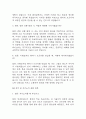 [의정부성모병원 면접 자료] 2021년~2025년 가톨릭대학교 의정부성모병원간호사 실제 면접 기출과 답변 48개 / 가톨릭대학교 의정부성모병원 간호사 면접대비 면접질문과 답변 정리 8페이지