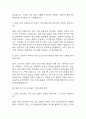 [의정부성모병원 면접 자료] 2021년~2025년 가톨릭대학교 의정부성모병원간호사 실제 면접 기출과 답변 48개 / 가톨릭대학교 의정부성모병원 간호사 면접대비 면접질문과 답변 정리 11페이지