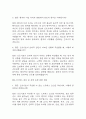 [의정부성모병원 면접 자료] 2021년~2025년 가톨릭대학교 의정부성모병원간호사 실제 면접 기출과 답변 48개 / 가톨릭대학교 의정부성모병원 간호사 면접대비 면접질문과 답변 정리 14페이지