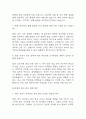 [의정부성모병원 면접 자료] 2021년~2025년 가톨릭대학교 의정부성모병원간호사 실제 면접 기출과 답변 48개 / 가톨릭대학교 의정부성모병원 간호사 면접대비 면접질문과 답변 정리 18페이지