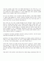 큐알티 SW직무(경력직) 자기소개서 3페이지