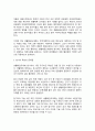 태권도 승단심사)생활태권도대회 활성화방안에 대해 논하시오. 6페이지