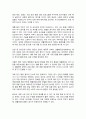 태권도 승단심사)생활태권도대회 활성화방안에 대해 논하시오. 10페이지