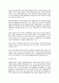 태권도 승단심사)생활태권도대회 활성화방안에 대해 논하시오. 12페이지