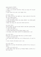 패혈증 간호진단 3개 (고체온,감염 위험성,비효과적 조직관류) 간호과정 7페이지