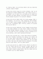 패혈증 간호진단 3개 (고체온,감염 위험성,비효과적 조직관류) 간호과정 24페이지