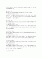 패혈증 간호진단 3개 (고체온,감염 위험성,비효과적 조직관류) 간호과정 32페이지