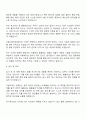 서울시메트로9호선 창고관리 및 물품검수 자기소개서 3페이지
