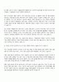2025 이화다이아몬드공업 기술개발 직무 자기소개서 자소서 및 면접질문 3페이지