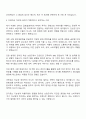 에코마케팅 안다르 글로벌(영어권) 마케터 자기소개서 2페이지