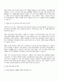 2025 은행권청년창업재단(디캠프) PR(홍보)팀 자기소개서 자소서 면접 2페이지