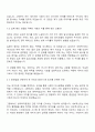 2025 한국투자증권 IT,Digital(데이터) 자기소개서 자소서 및 면접질문 2페이지