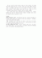 군주론_니콜로마키아벨리 4페이지