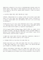 한국투자증권 IT,Digital(Front-end) 자기소개서와 면접 2페이지