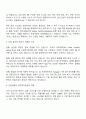 2025 한국투자증권 [IT,Digital] Back-end 자기소개서 지원서와 면접자료 3페이지