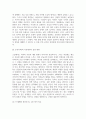 [한국영상문학론 2025학년도 1학기 기말과제] 1. 주요섭의 소설 ｢사랑손님과 어머니｣(1935)와 신상옥 감독의 영화 (1961)를 함께 감상하고, 두 작품 간의 매체적 차이를 구체적인 예를 들어 설명하시오. 2. 원작 소설의 각색 과정에서 영화 (1961)에 새롭게 추가된 이야기와 인물들을 구체적으로 설명하고, 각색된 부분에 대한 자신의 비평적 견해를 서술하시오. 6페이지