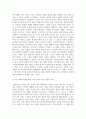[한국영상문학론 2025학년도 1학기 기말과제] 1. 주요섭의 소설 ｢사랑손님과 어머니｣(1935)와 신상옥 감독의 영화 (1961)를 함께 감상하고, 두 작품 간의 매체적 차이를 구체적인 예를 들어 설명하시오. 2. 원작 소설의 각색 과정에서 영화 (1961)에 새롭게 추가된 이야기와 인물들을 구체적으로 설명하고, 각색된 부분에 대한 자신의 비평적 견해를 서술하시오. 7페이지