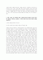 [한국영상문학론 2025학년도 1학기 기말과제] 1. 주요섭의 소설 ｢사랑손님과 어머니｣(1935)와 신상옥 감독의 영화 (1961)를 함께 감상하고, 두 작품 간의 매체적 차이를 구체적인 예를 들어 설명하시오. 2. 원작 소설의 각색 과정에서 영화 (1961)에 새롭게 추가된 이야기와 인물들을 구체적으로 설명하고, 각색된 부분에 대한 자신의 비평적 견해를 서술하시오. 8페이지