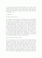 [한국영상문학론 2025학년도 1학기 기말과제] 1. 주요섭의 소설 ｢사랑손님과 어머니｣(1935)와 신상옥 감독의 영화 (1961)를 함께 감상하고, 두 작품 간의 매체적 차이를 구체적인 예를 들어 설명하시오. 2. 원작 소설의 각색 과정에서 영화 (1961)에 새롭게 추가된 이야기와 인물들을 구체적으로 설명하고, 각색된 부분에 대한 자신의 비평적 견해를 서술하시오. 12페이지