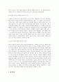 [한국영상문학론 2025학년도 1학기 기말과제] 1. 주요섭의 소설 ｢사랑손님과 어머니｣(1935)와 신상옥 감독의 영화 (1961)를 함께 감상하고, 두 작품 간의 매체적 차이를 구체적인 예를 들어 설명하시오. 2. 원작 소설의 각색 과정에서 영화 (1961)에 새롭게 추가된 이야기와 인물들을 구체적으로 설명하고, 각색된 부분에 대한 자신의 비평적 견해를 서술하시오. 13페이지