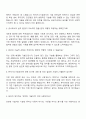 2025 한국가스기술공사 기술(현장 실무형 청년 인턴) 자기소개서 지원서와 면접질문 3페이지