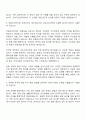 교보자산신탁 공매 직무 자기소개서 2페이지