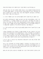 2025 삼양그룹 기계설비 엔지니어 자기소개서 자소서 및 면접질문 2페이지