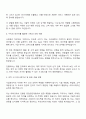 안랩(사업관리) 직무 자기소개서 3페이지