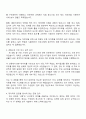 2025 안랩(인사 운영) 자기소개서와 면접 2페이지