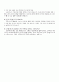 한국디지털광고협회 [디지털 광고 스토리 디렉터 양성 교육] 자기소개서 3페이지