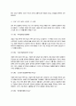 블레이크와 모우튼의 리더십 그리드 모델을 제시하고 설명하라 3페이지