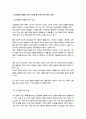 인간행동과사회환경) 인간발달에 영향을 미치는 요인을 정리하고, 이에 대한 자신의 견해(또는 경험)를 구체적으로 작성하세요 3페이지