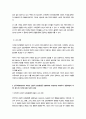 인간행동과사회환경) 인간발달에 영향을 미치는 요인을 정리하고, 이에 대한 자신의 견해(또는 경험)를 구체적으로 작성하세요 4페이지