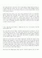2025 우리은행 IT,디지털(체험형 인턴사원) 자기소개서 지원서와 면접자료 2페이지
