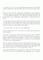 2025 LS Mtron 영업(인턴) 자기소개서 자소서 및 면접 2페이지