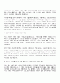 LS ELECTRIC 품질_제품 검사 결과 분석 및 품질 개선 자기소개서와 면접자료 2페이지