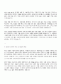 LS일렉트릭 설계_VCB, ACB, MCCB, MS, MMS 제품 설계 및 기술영업 자기소개서 2페이지