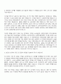 LS ELECTRIC 설계 직무(디지털 전력기기 제품의 설계 및 개발) 자기소개서 2페이지
