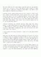 2025 SBS미디어그룹 스튜디오S 드라마PD 자기소개서 2페이지