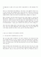2025 SBS미디어그룹 SBS 기자 자기소개서 2페이지