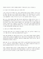 2025 SBS미디어그룹 SBS 기자 자기소개서 3페이지