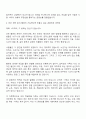 SBS미디어그룹 SBS_교양PD 자기소개서 2페이지