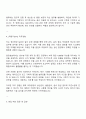 2025 일화 초정공장-초정생산담당 자기소개서 3페이지